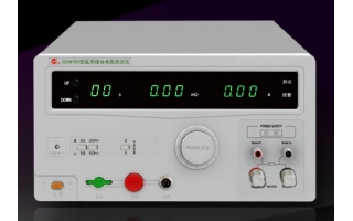 廣西大學(xué)采購長(zhǎng)盛CS2678Y醫(yī)用接地電阻測(cè)試儀